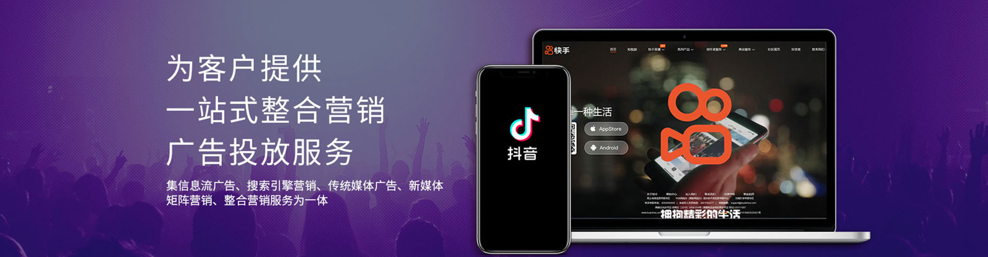 武都百度广告竞价